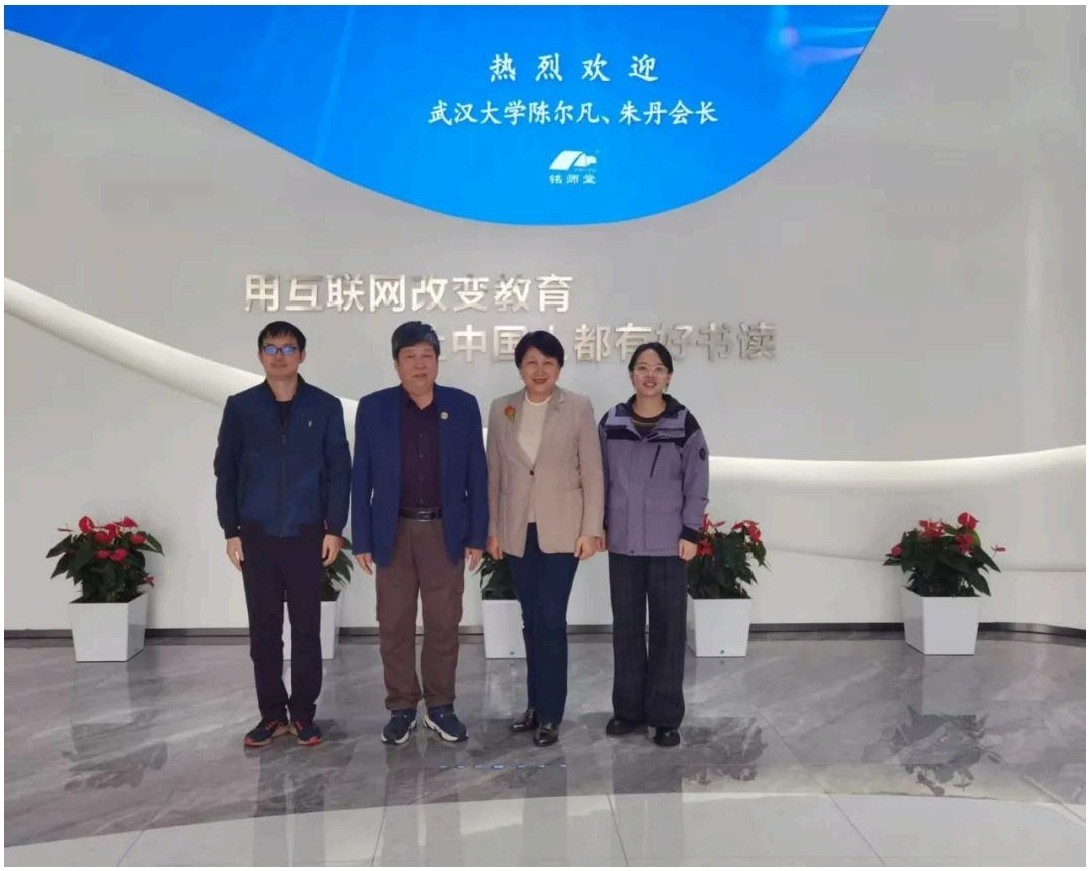 杭州召开四次专委会年会及第三新材料科技大会